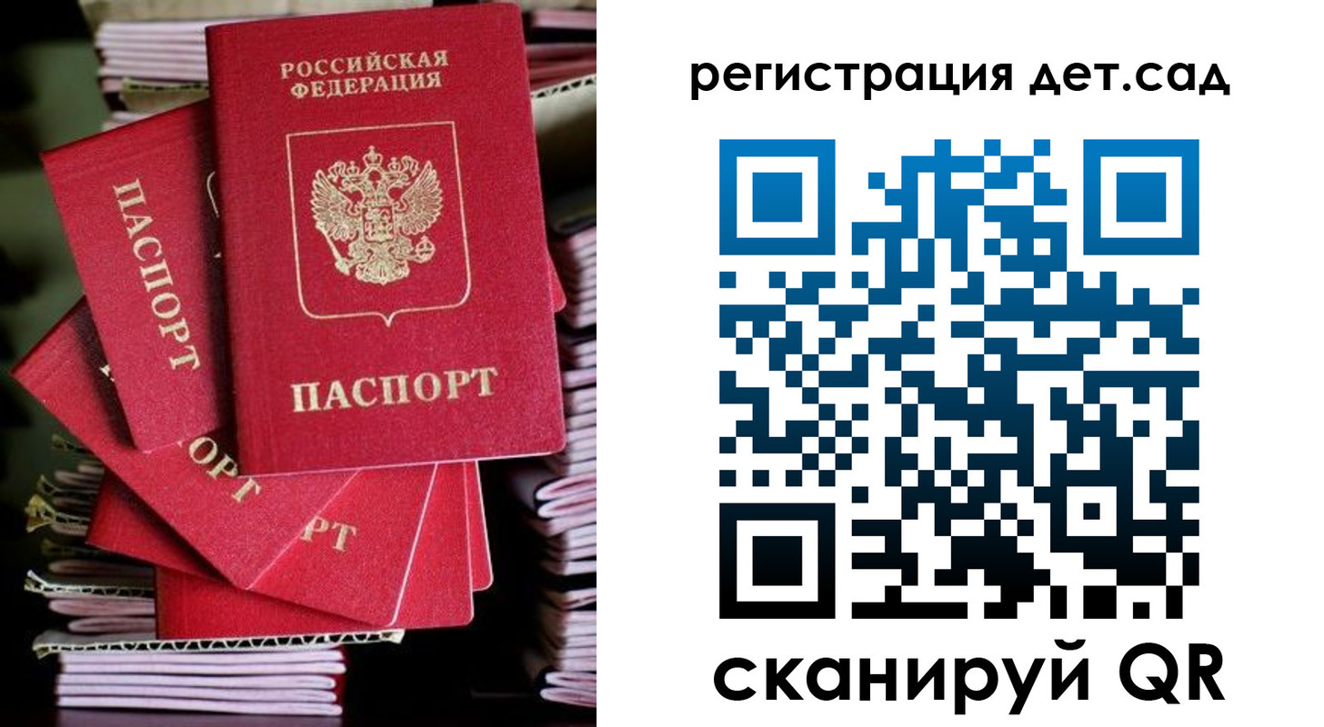 пропишу в квартире в Александровске