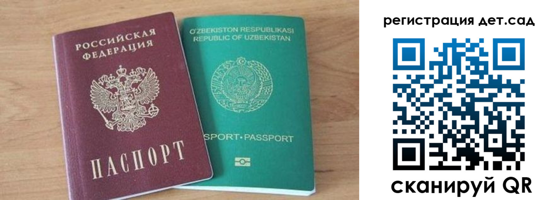 миграционный учет в Александровске