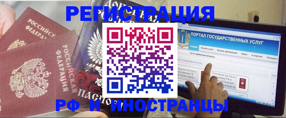 временная регистрация адрес в Александровске